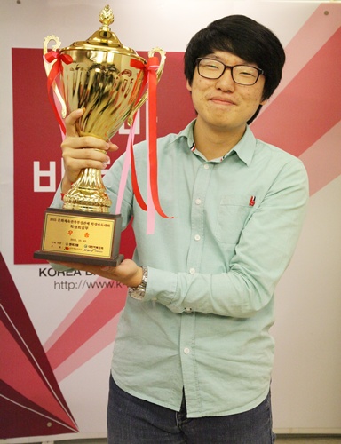 윤지수, 학생최강부 우승!